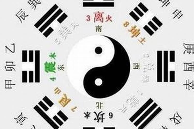 八字六冲不合怎么化解？