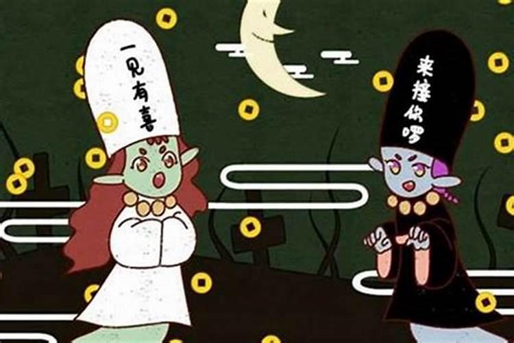 七月十五鬼节几点结束？