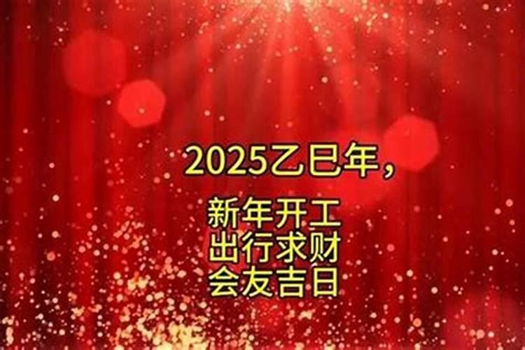 正月初二去县城哪里好呢？