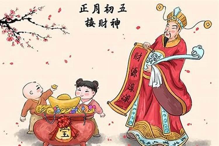 正月初五祭祖的讲究