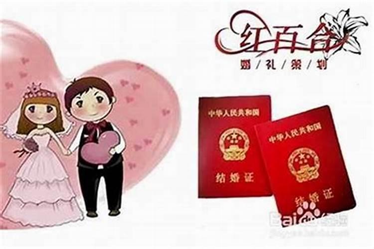 孩子的婚姻不顺是什么报应？