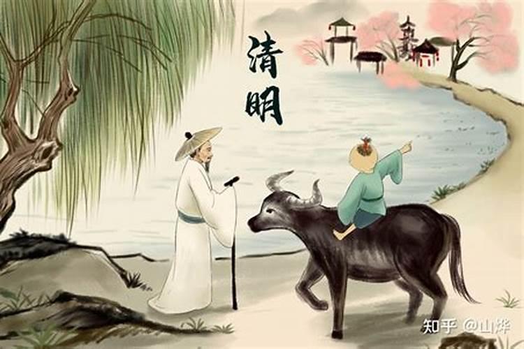 清明节祭亡妹