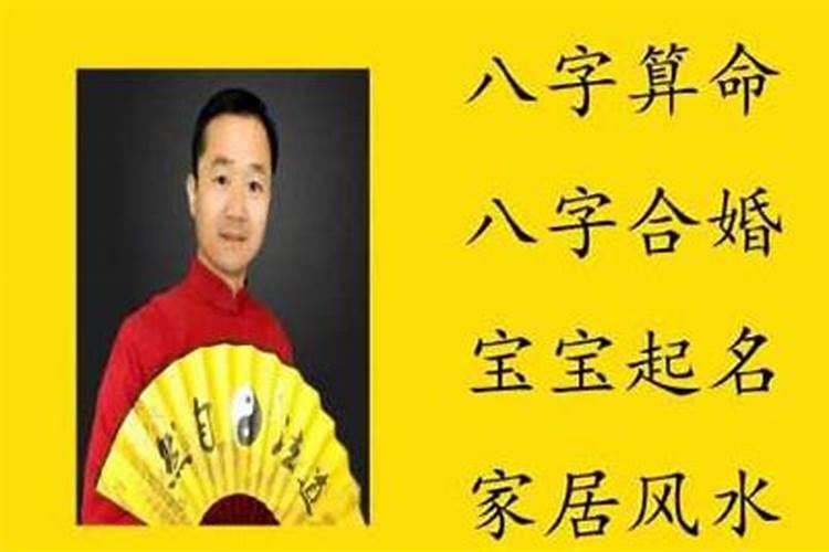 八字算什么时候婚姻到？