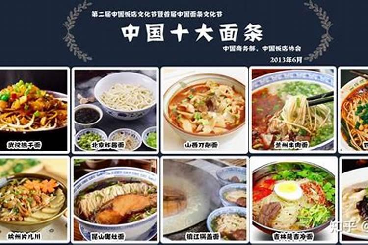 正月十五吃的面食有哪些？