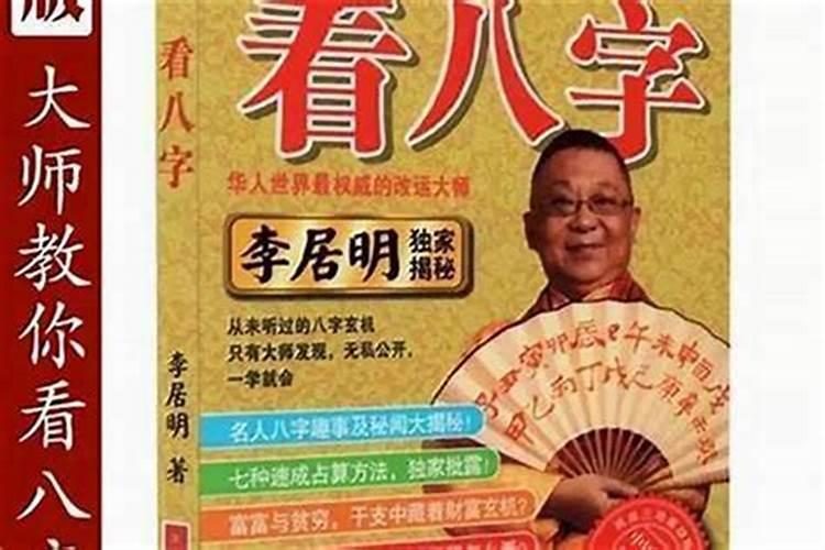 和龙哪里有算命比较准的大师？