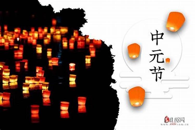 鬼节是农历哪天？