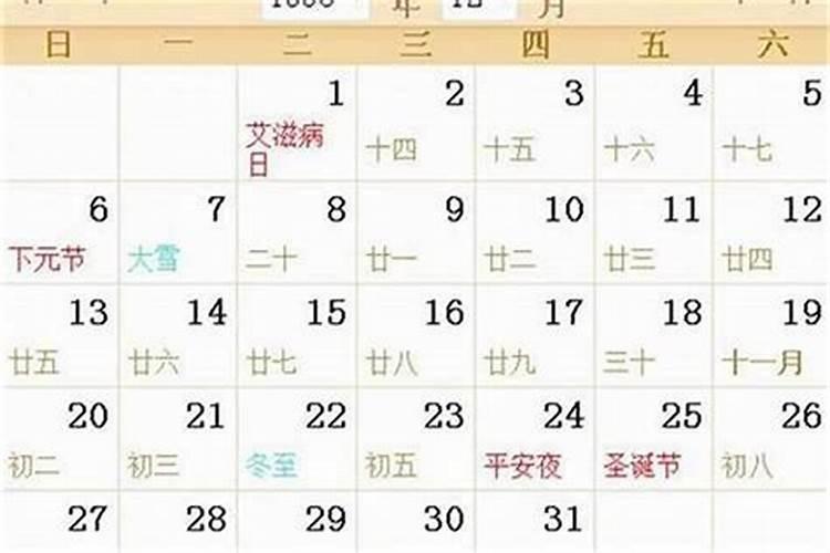 正月初五出生的人是什么人？