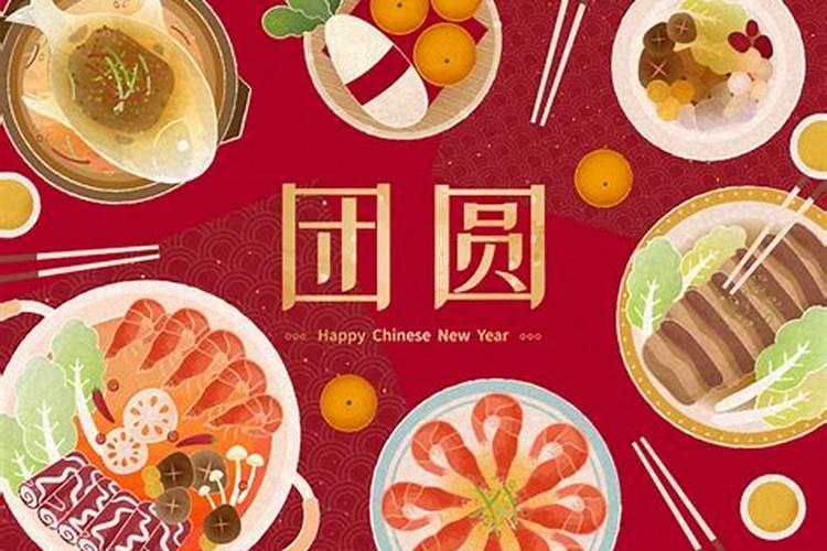 春节和除夕哪天过年？