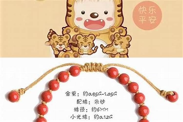 虎本命年要佩戴什么菩萨？