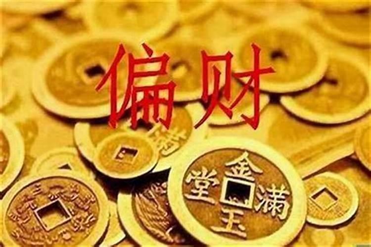 怎么样查自己的财库？
