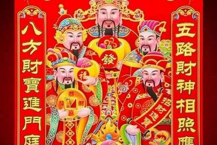 临海哪里拜财神？