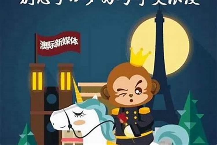 本命年感情过得不顺怎么办？