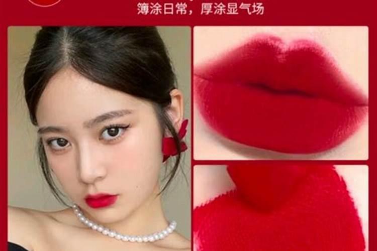 七夕节送女友几只口红？