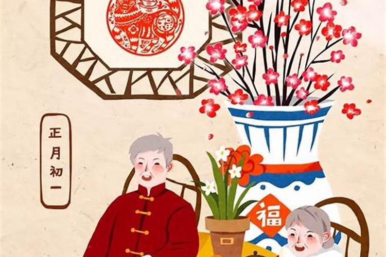 正月初一家里有哪些东西？