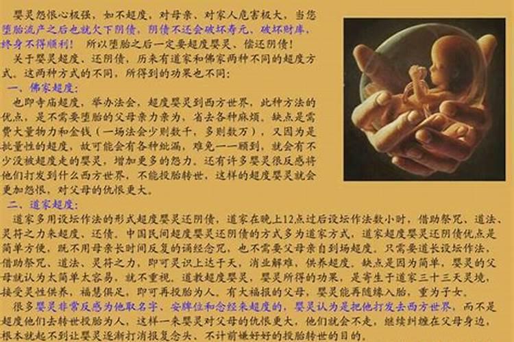 阴债阳债是什么？