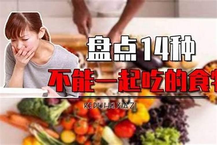 童子命不吃荤菜吗？