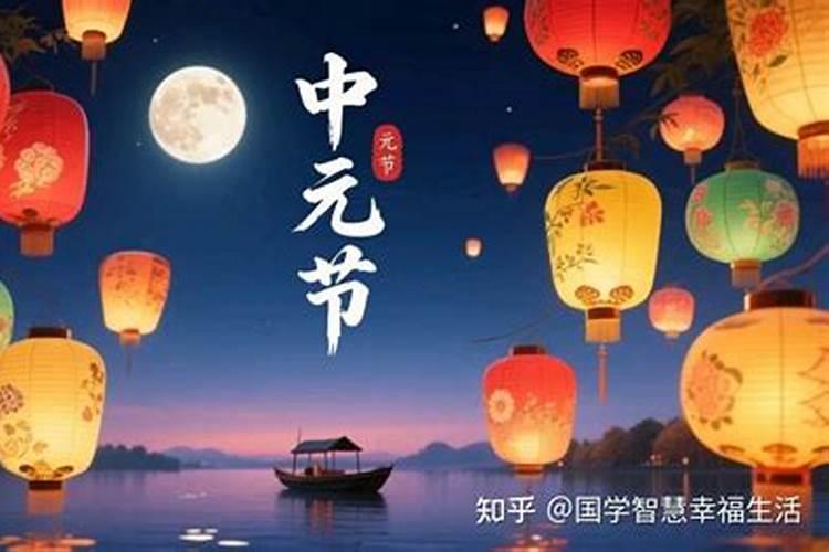 中元节禁忌买房