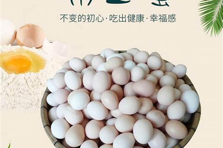 初生蛋农历腊月