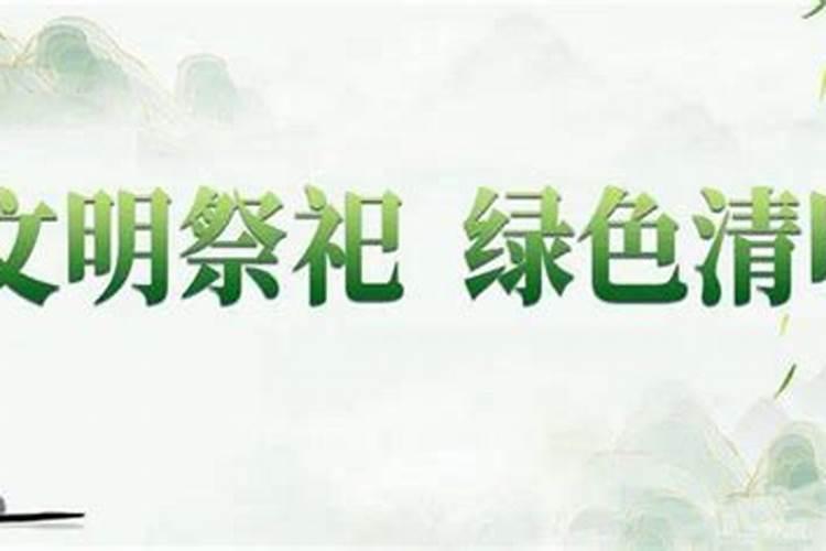 对于已故亲人的祭文