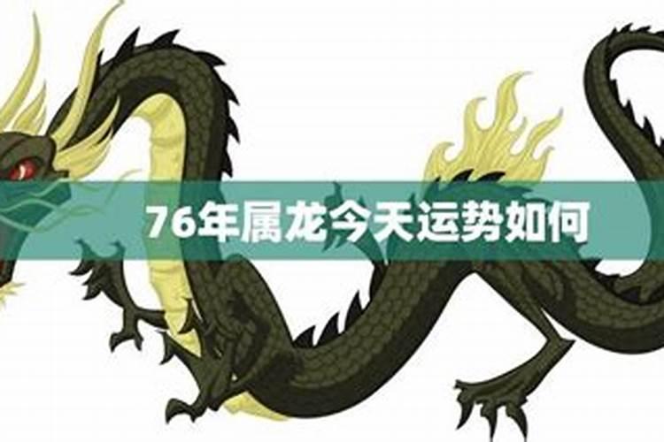 己亥年哪些人运势好龙？