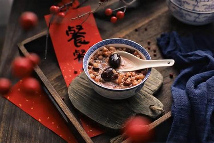 浙江金华腊八风俗