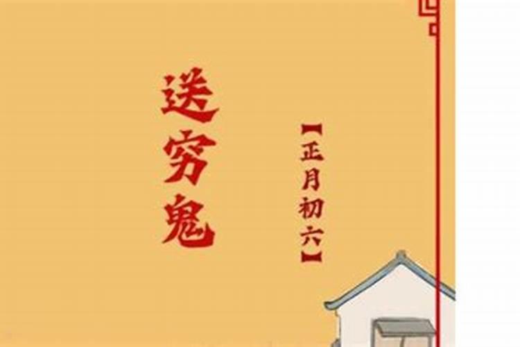 91年农历正月初六生人运程如何？