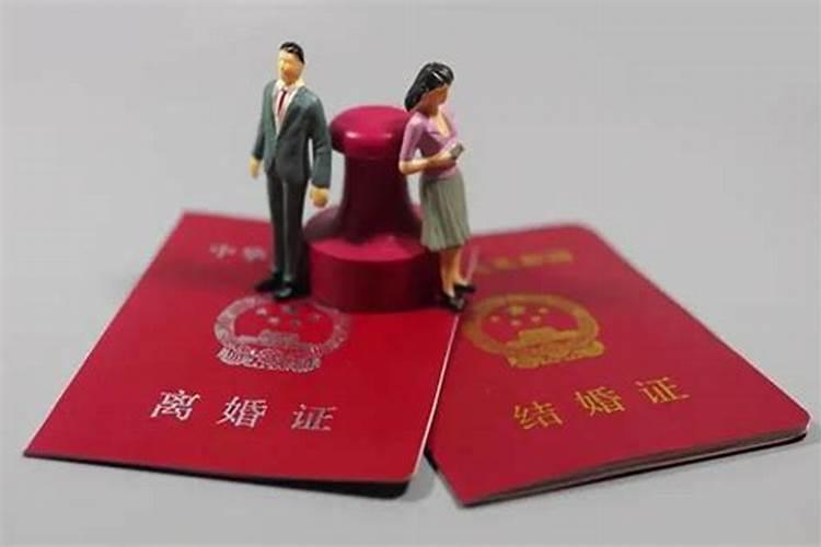 夫妻和合可以保证不离婚吗？
