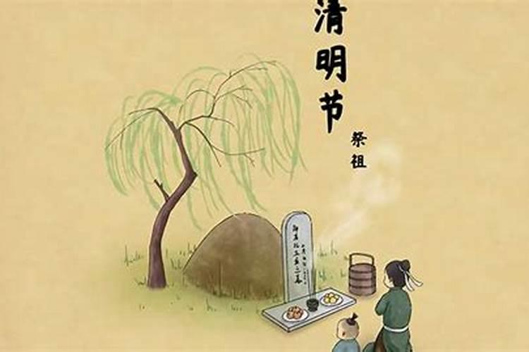 清明节要不要祭拜财神呢