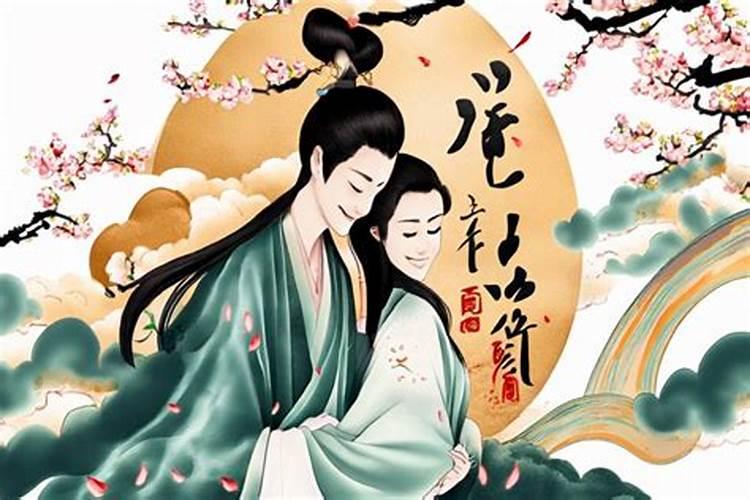 什么是八字合婚得天医？