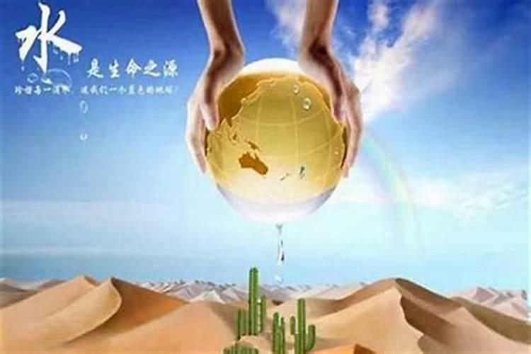 缺水和缺土的人合婚吗？