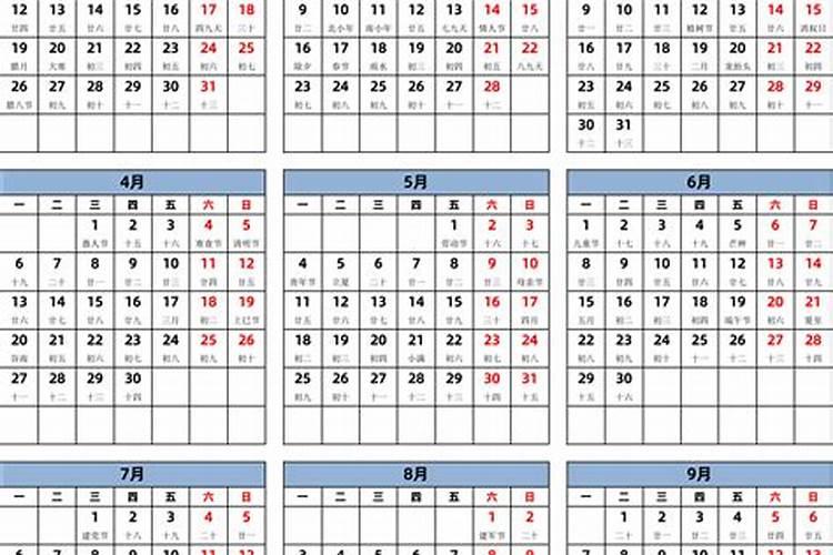 2026年财神节农历5月