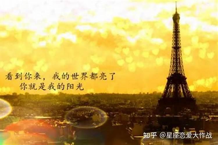 射手座女生最吃哪一套？