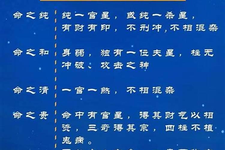 转载八字预测专论婚姻秘籍