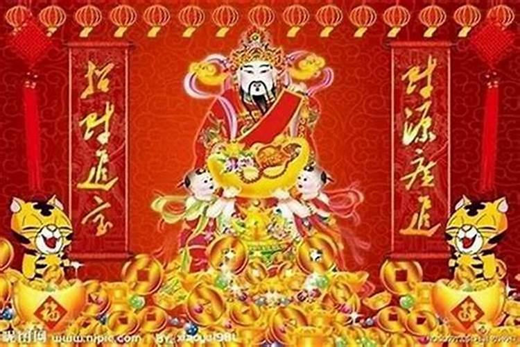 把财神送走好吗？