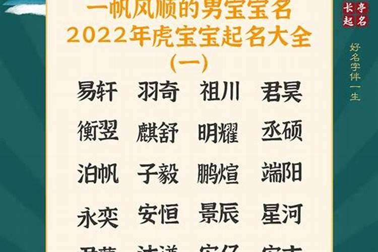 给孩子起名超群有什么讲究？