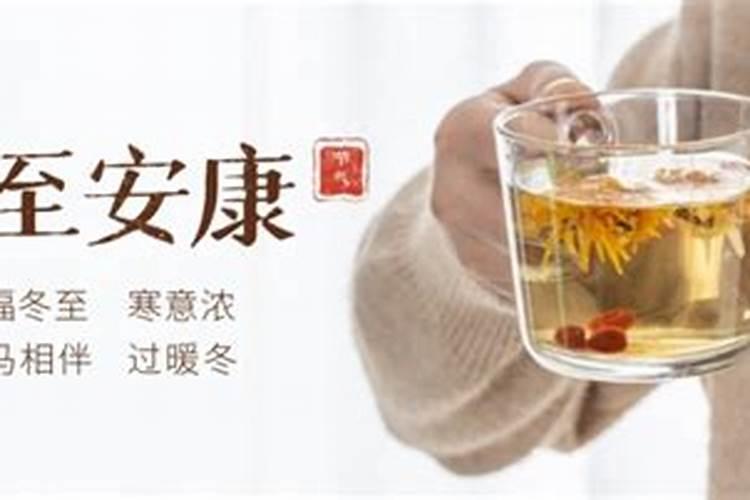 安康冬至结婚风俗