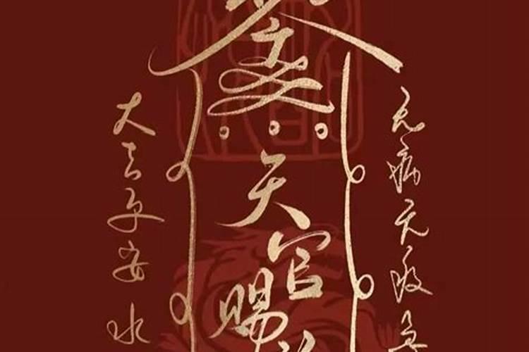 童子哥童子郎我今请你替小郎