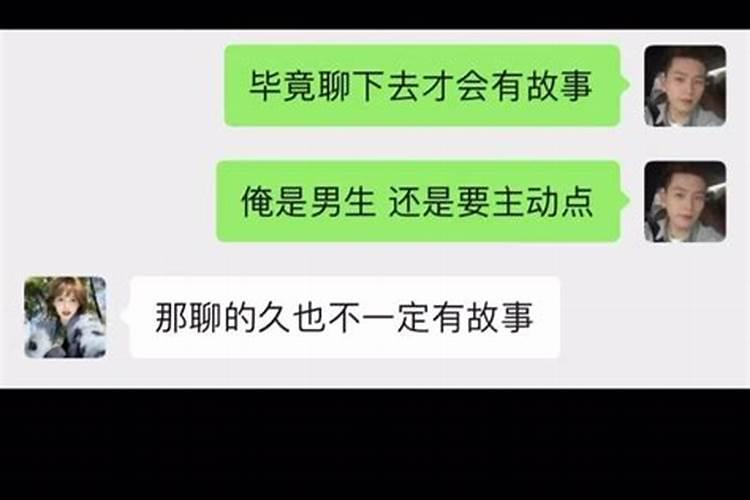 梦到喜欢的女生说喜欢我