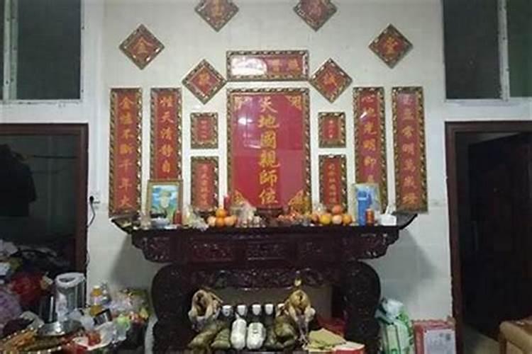给祖宗做法事注意