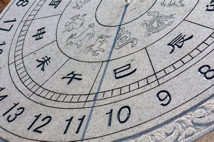 下午七点到九点是什么时辰？