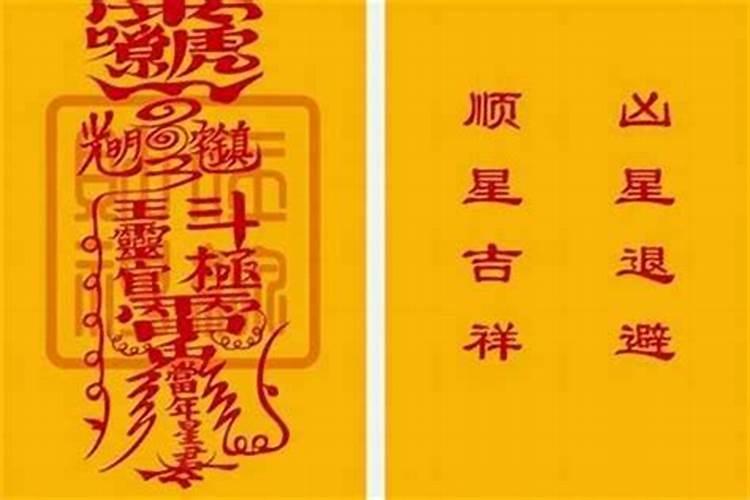 犯太岁什么时间不能出门？