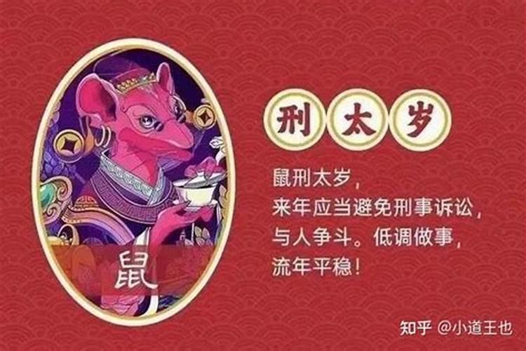 解太岁最好的时间