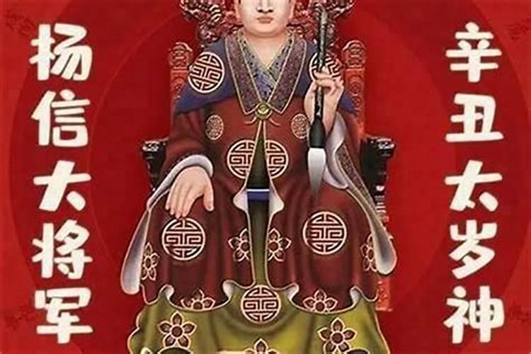 犯太岁有没有必要化解？