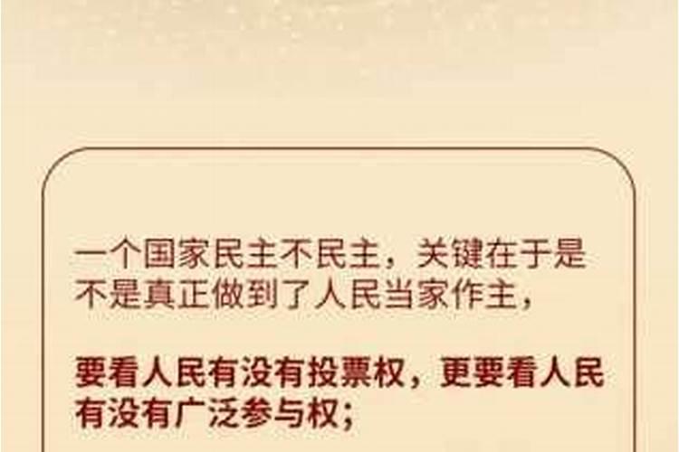 怎么知道命里带不带文昌？