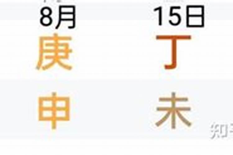 大运流年看年柱还是日柱？