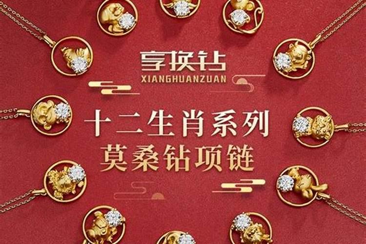 本命年适合带什么首饰虎年？