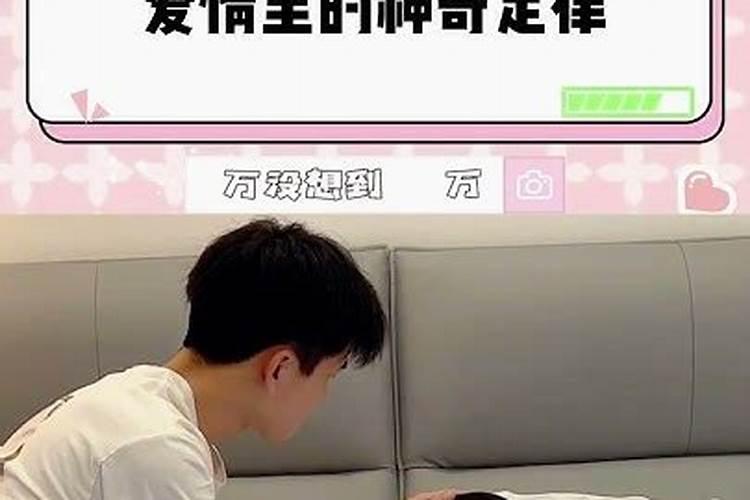 感情不顺的女生