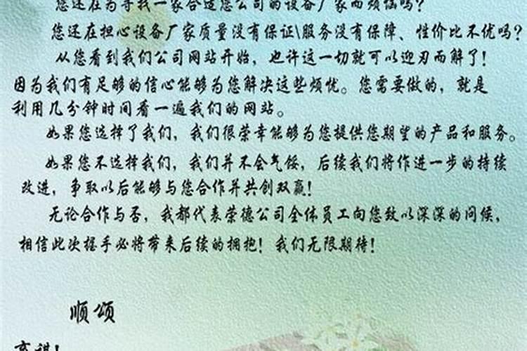 给已故的亲人写信的格式