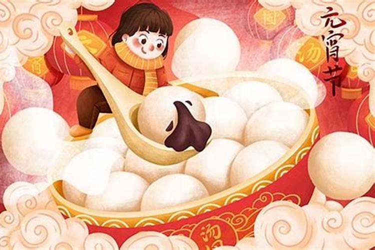 小年元宵节的来历和风俗