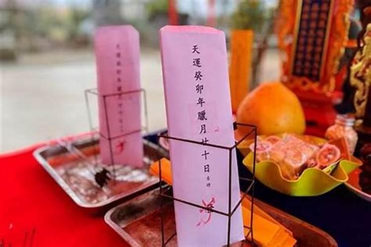 烧灵符超度婴灵怎么念？